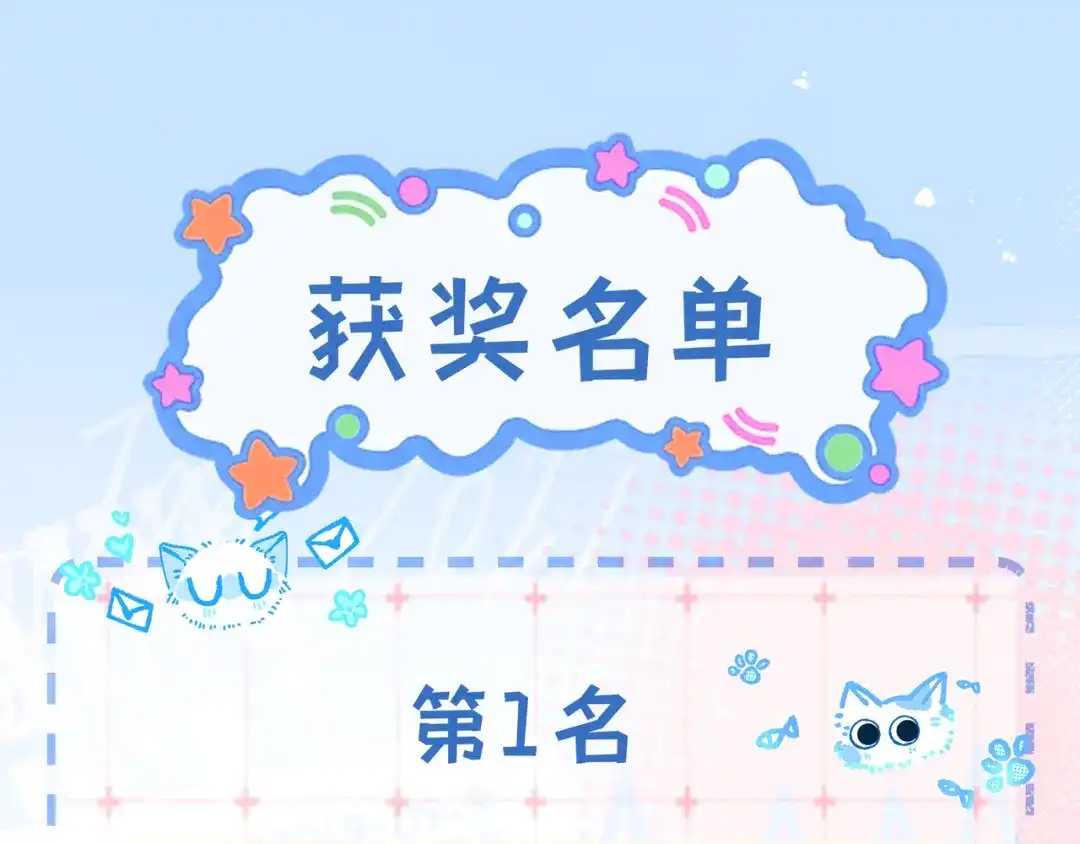《帮我拍拍》第49话 “粥粥” 第129页