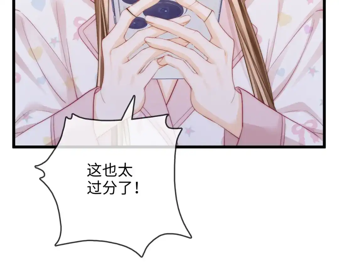 《帮我拍拍》第49话 “粥粥” 第37页