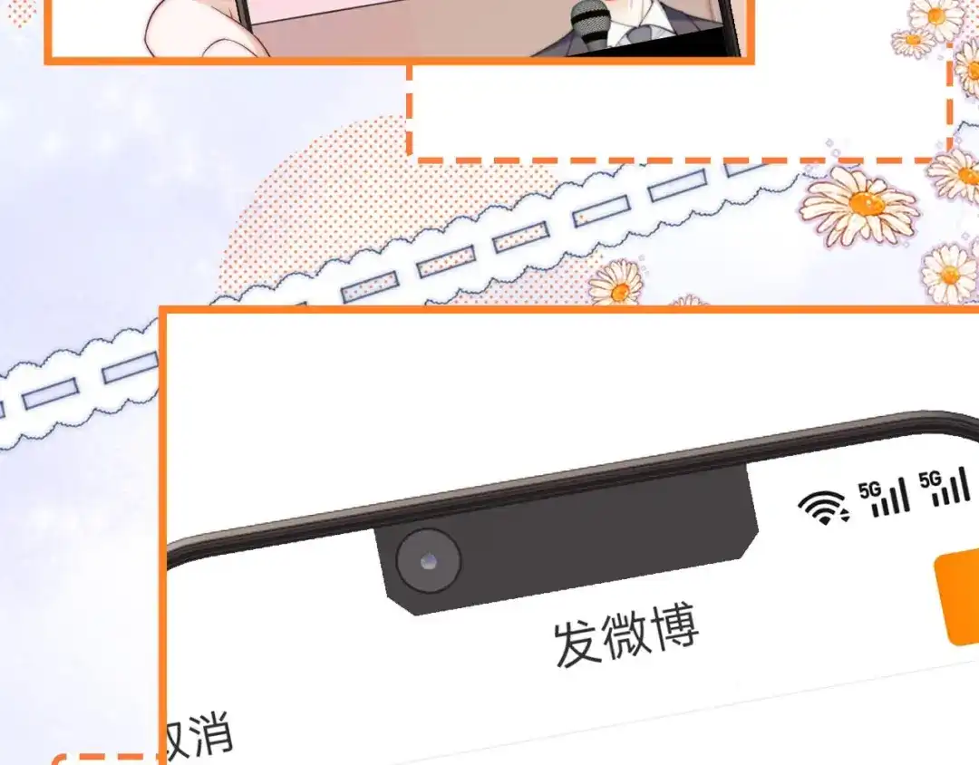 《帮我拍拍》第49话 “粥粥” 第59页