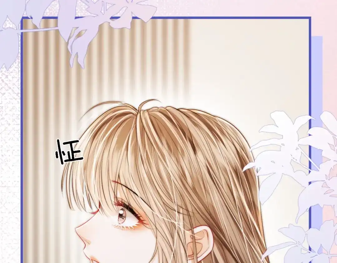 《帮我拍拍》第49话 “粥粥” 第125页