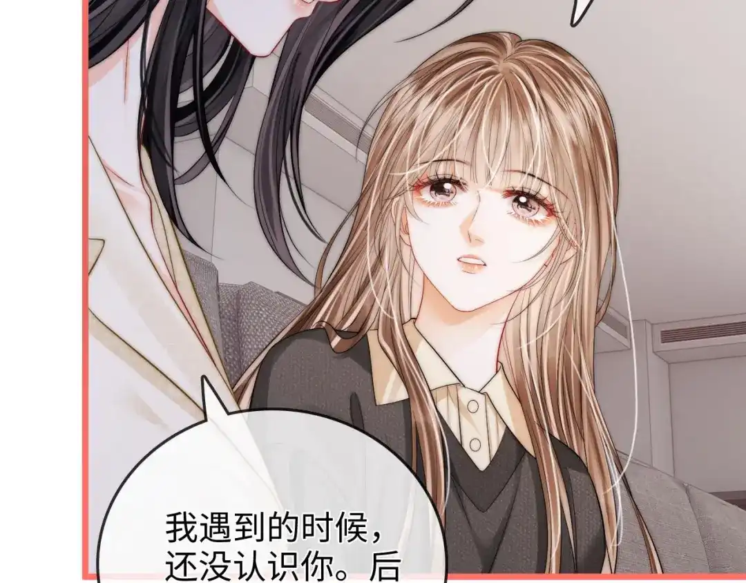 《帮我拍拍》第50话 你可以打扰我一下吗 第59页