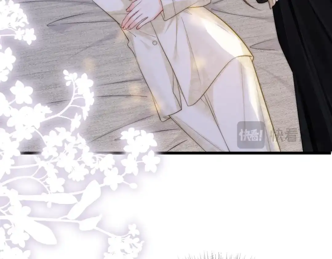 《帮我拍拍》第51话 吻 第78页