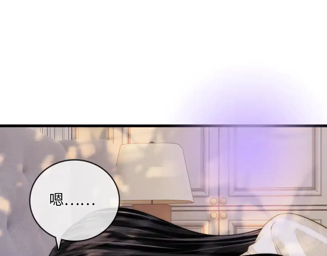 《帮我拍拍》第51话 吻 第57页