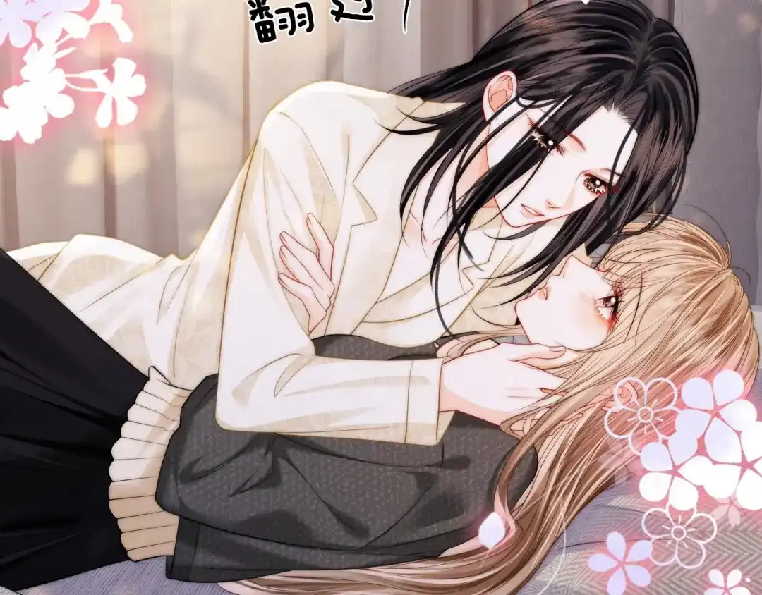 《帮我拍拍》第51话 吻 第49页