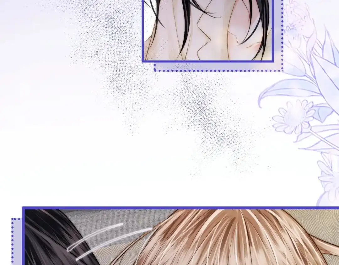 《帮我拍拍》第51话 吻 第75页