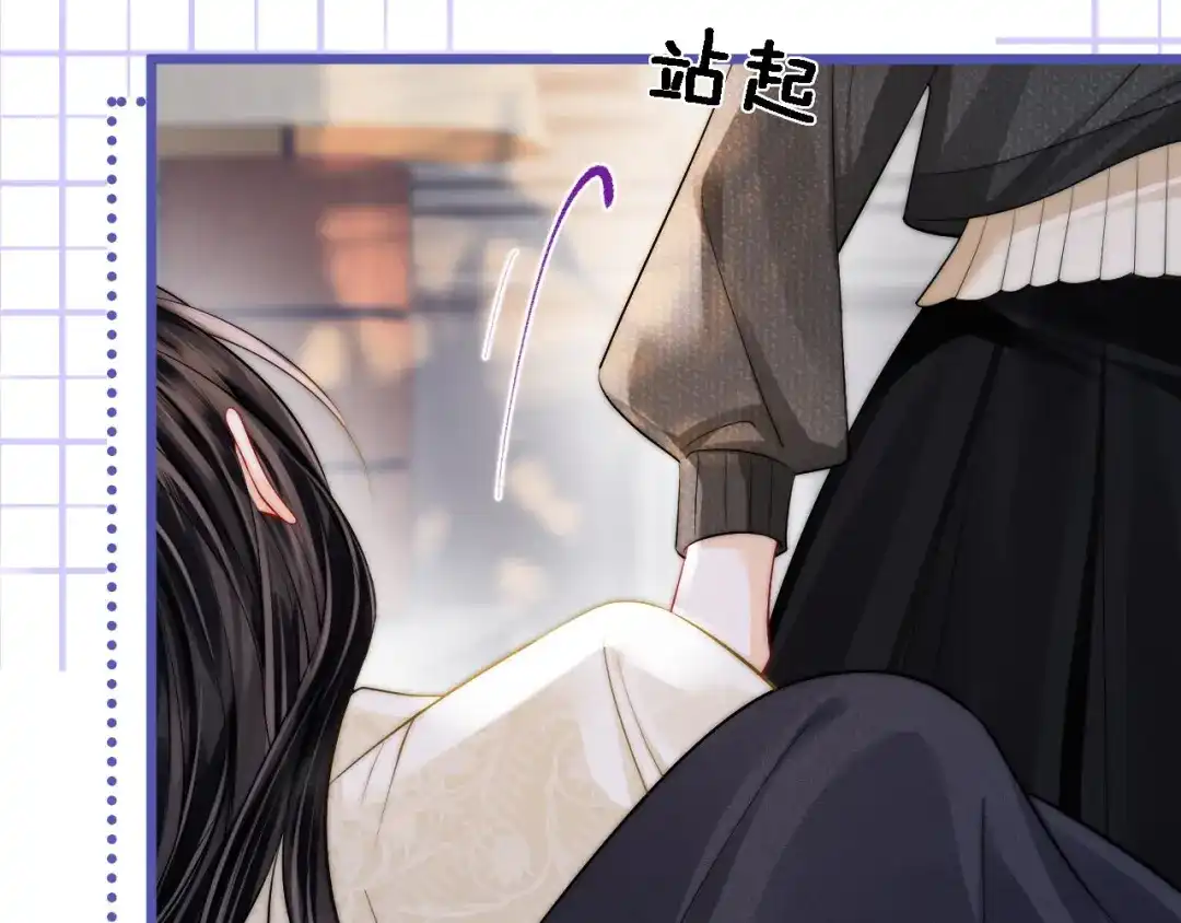 《帮我拍拍》第51话 吻 第20页