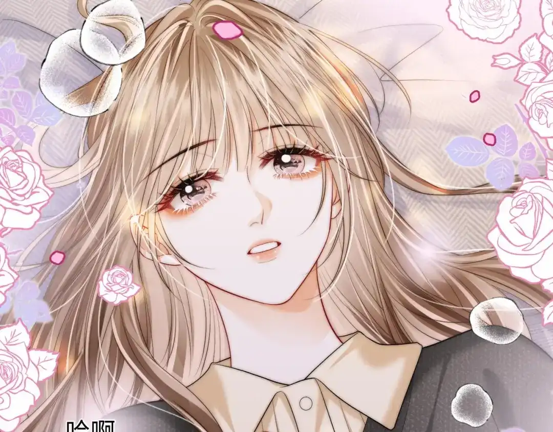 《帮我拍拍》第51话 吻 第53页