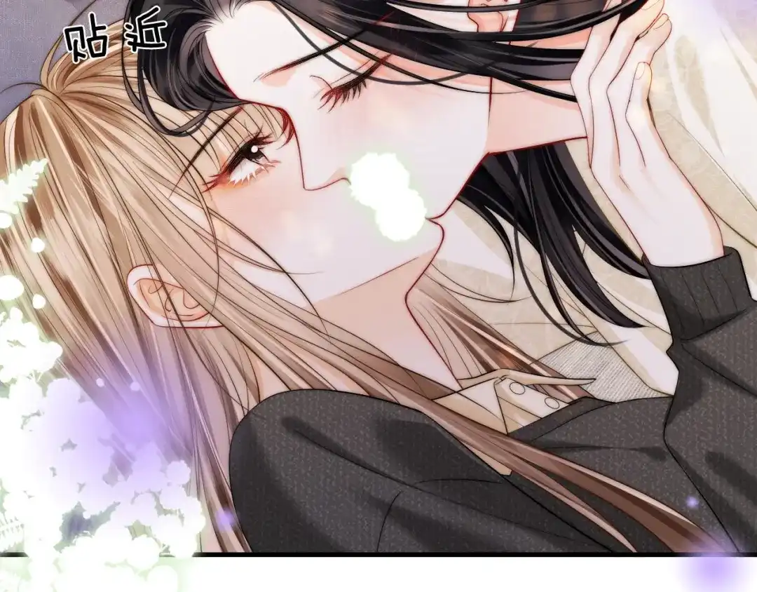 《帮我拍拍》第51话 吻 第68页