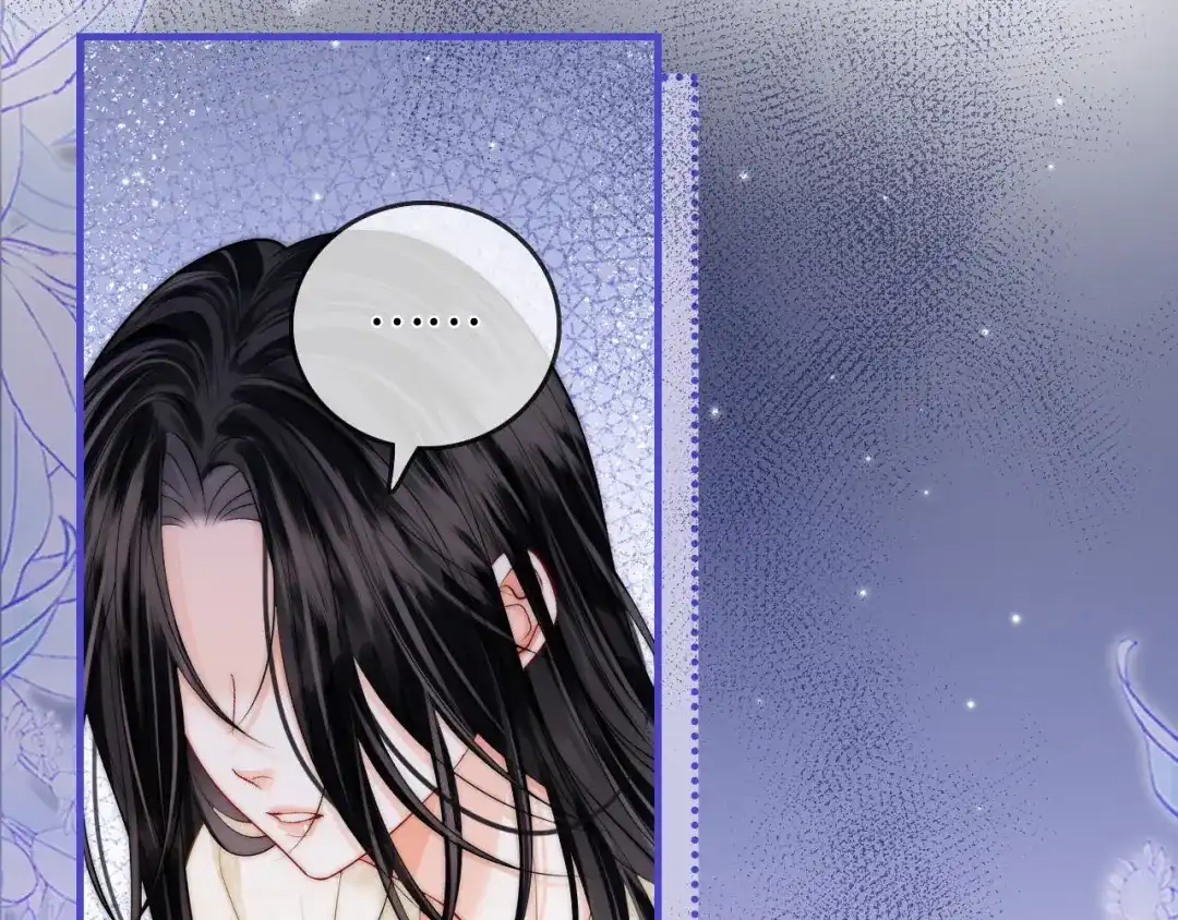 《帮我拍拍》第51话 吻 第73页