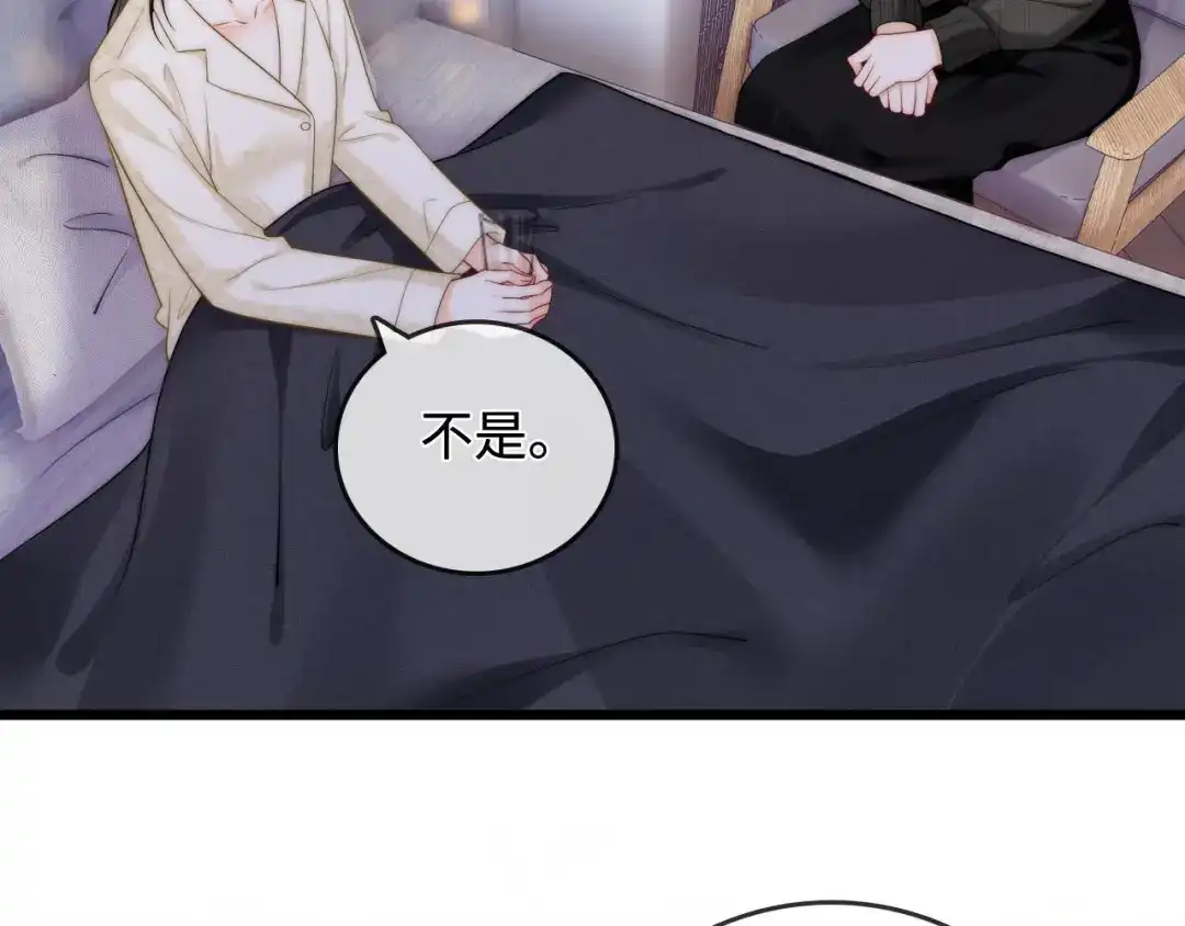 《帮我拍拍》第52话 情难自禁 第79页