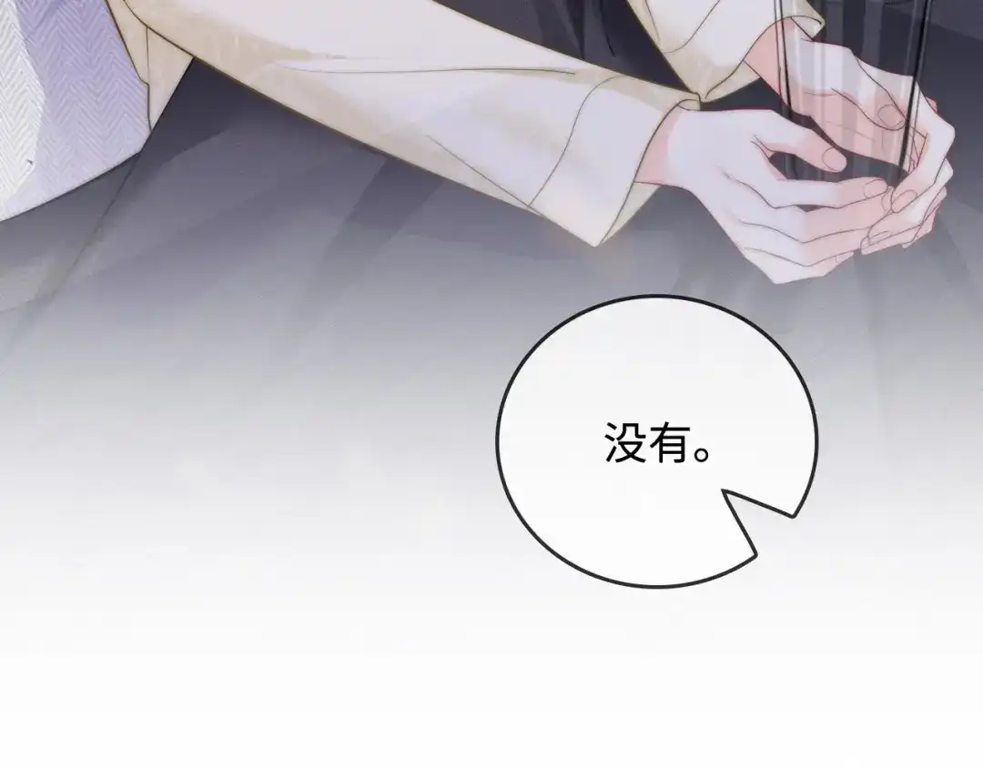 《帮我拍拍》第52话 情难自禁 第82页