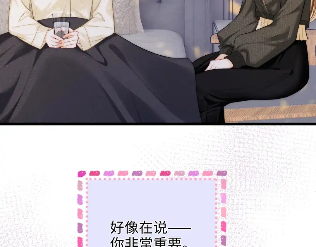 《帮我拍拍》第52话 情难自禁 第31页