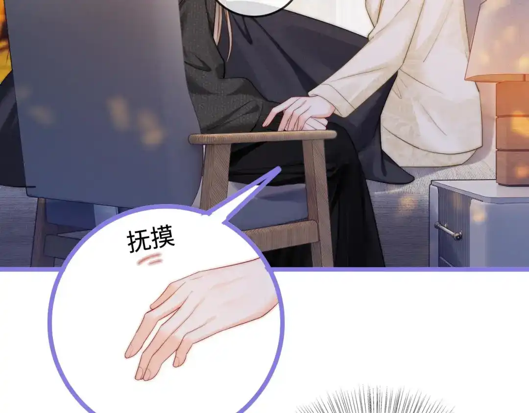 《帮我拍拍》第53话 再等一等 第36页