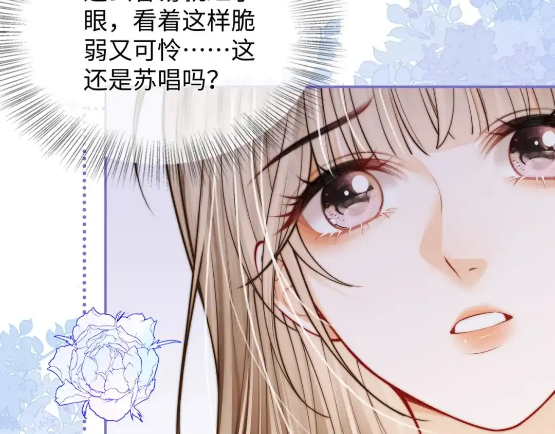 《帮我拍拍》第53话 再等一等 第63页