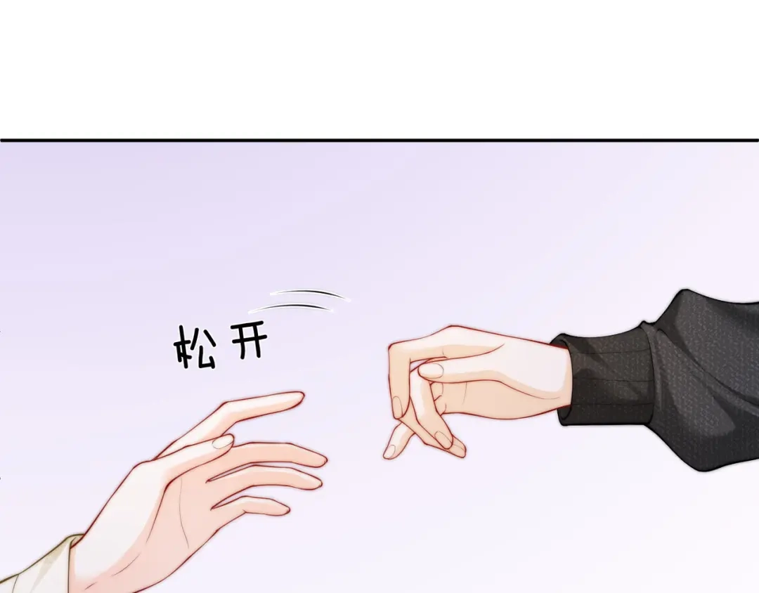 《帮我拍拍》第53话 再等一等 第95页