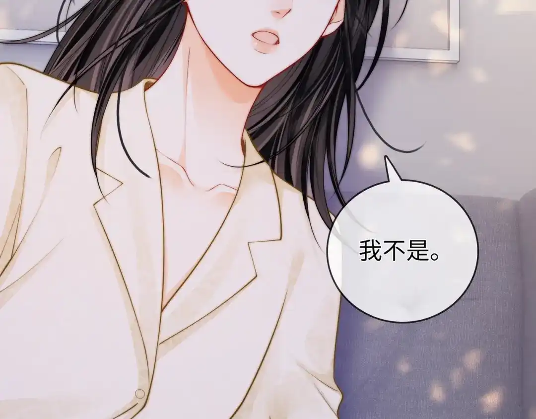 《帮我拍拍》第53话 再等一等 第61页