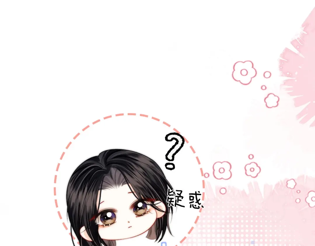 《帮我拍拍》第53话 再等一等 第39页
