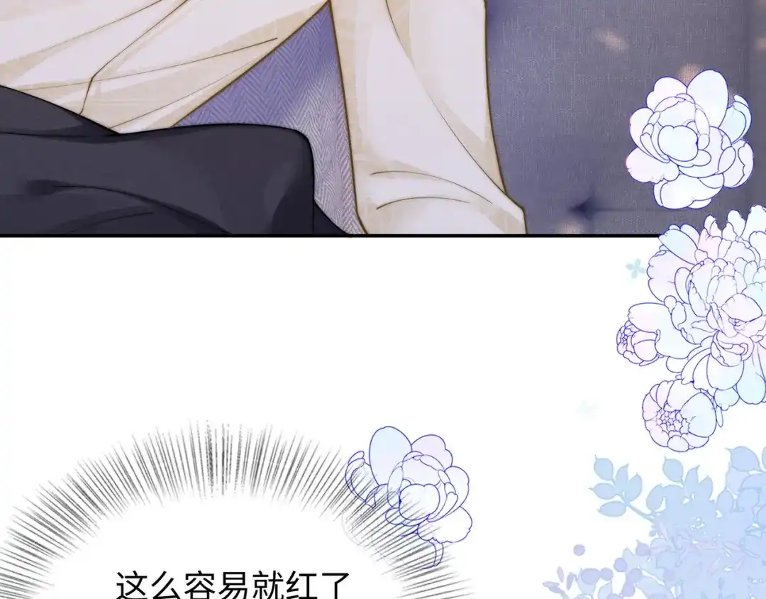 《帮我拍拍》第53话 再等一等 第62页