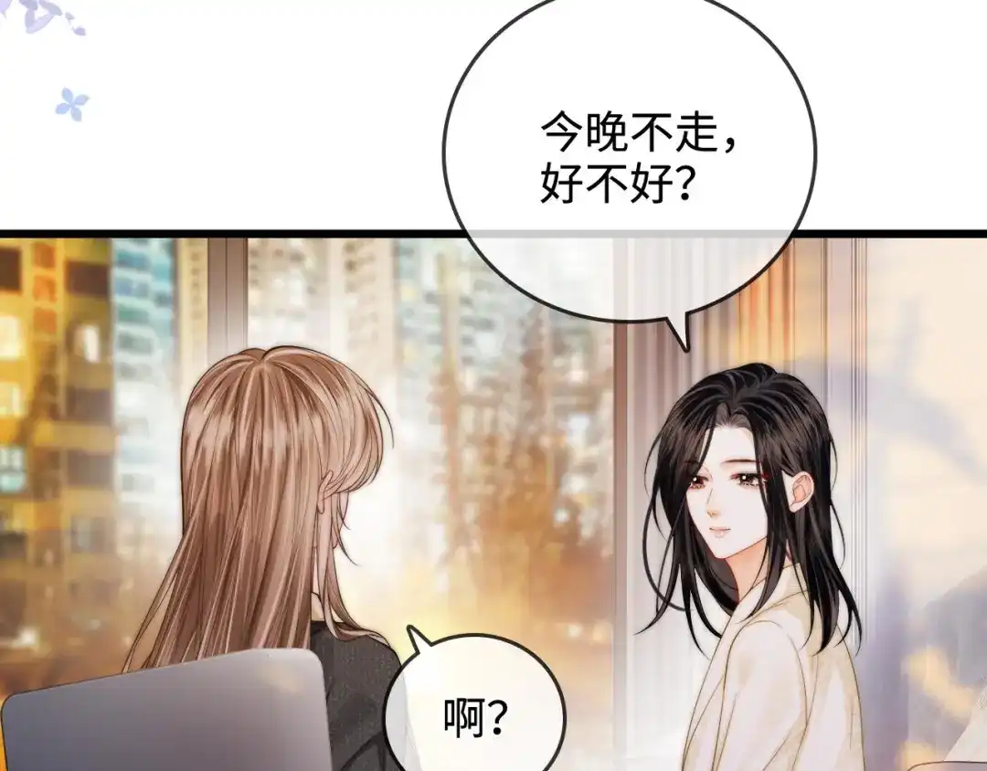 《帮我拍拍》第53话 再等一等 第35页