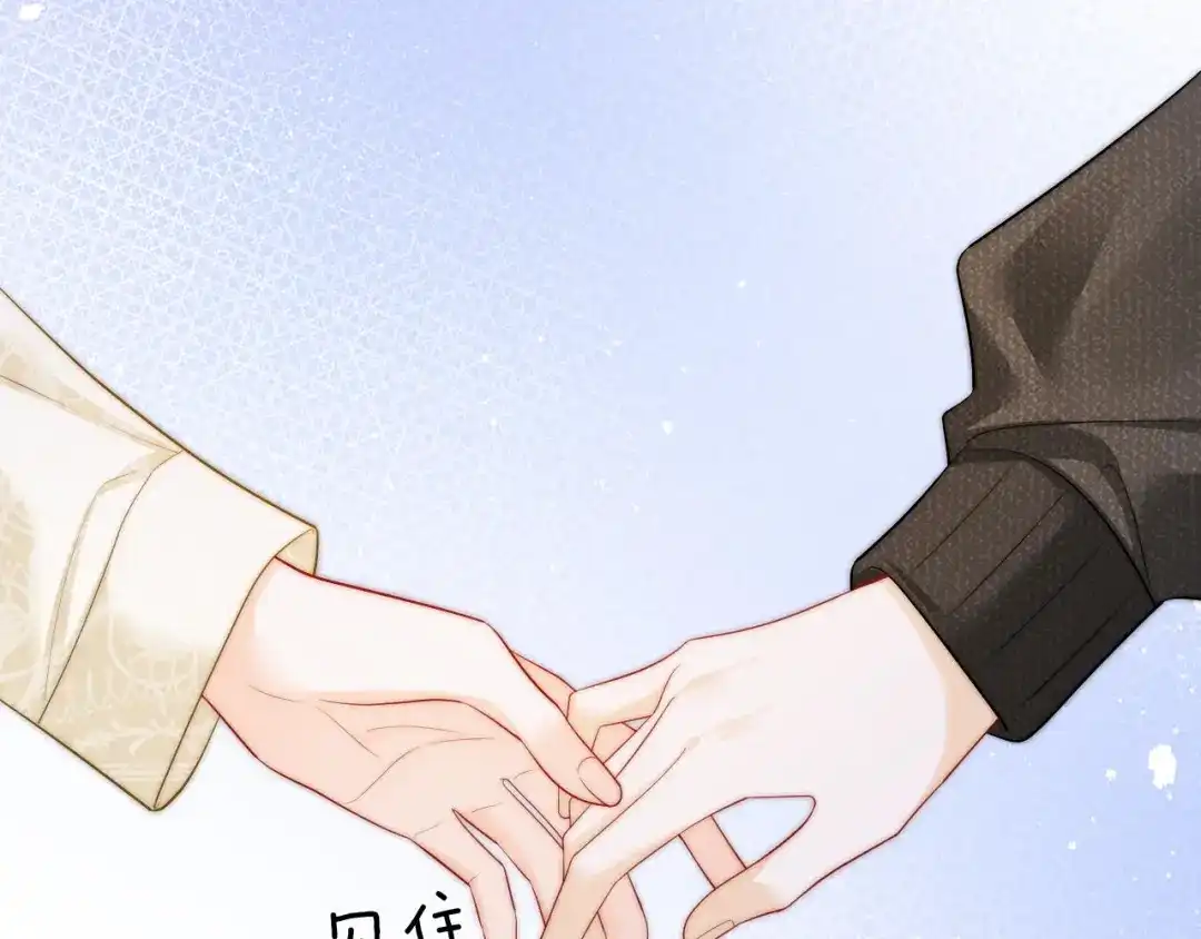 《帮我拍拍》第53话 再等一等 第53页