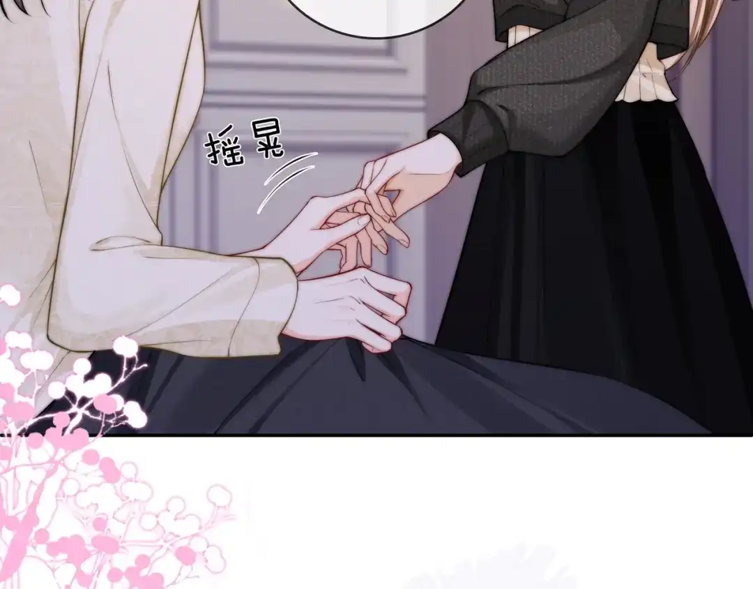 《帮我拍拍》第53话 再等一等 第89页