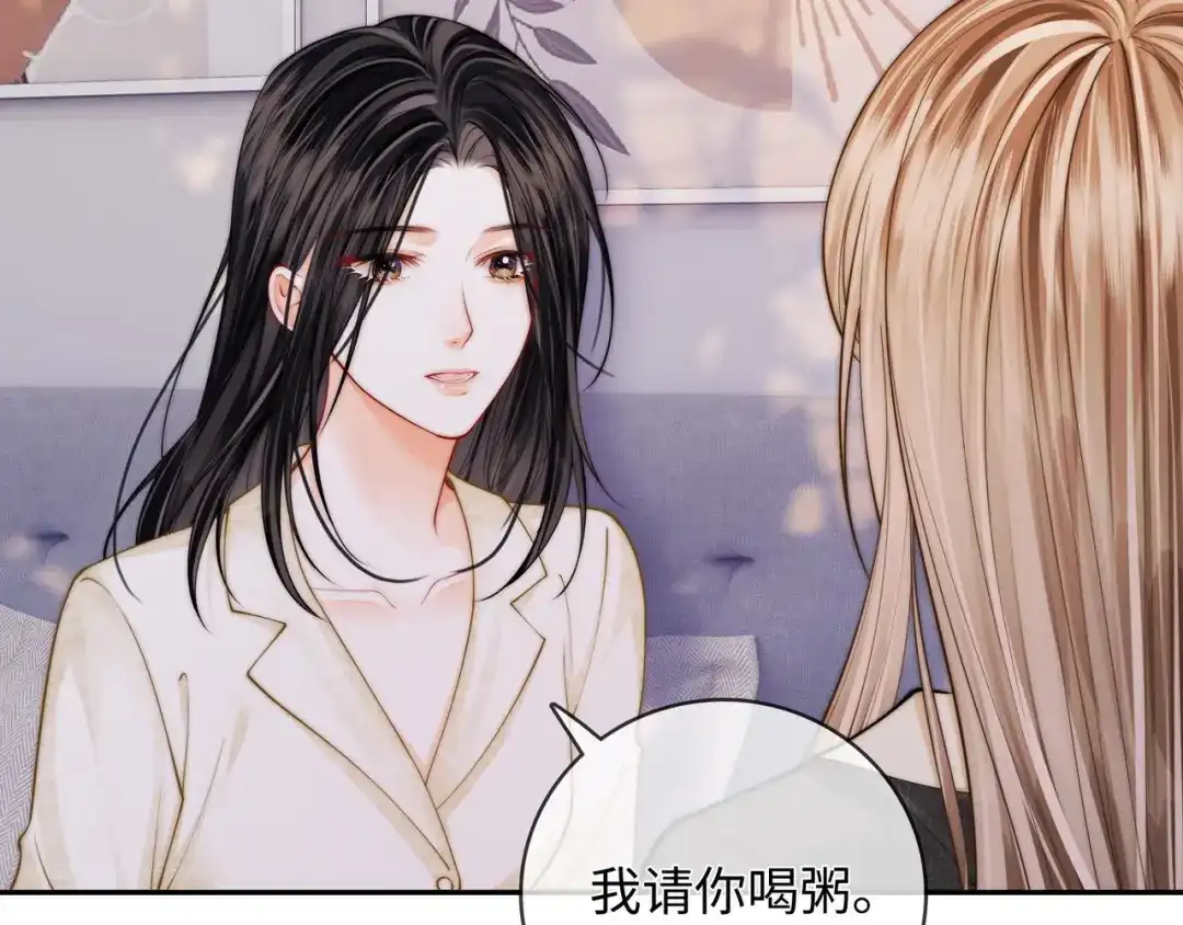 《帮我拍拍》第53话 再等一等 第69页