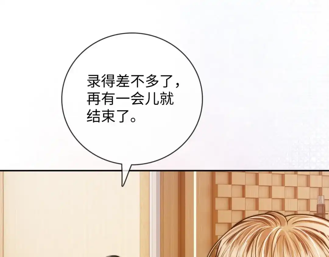 《帮我拍拍》第54话 再见面 第38页