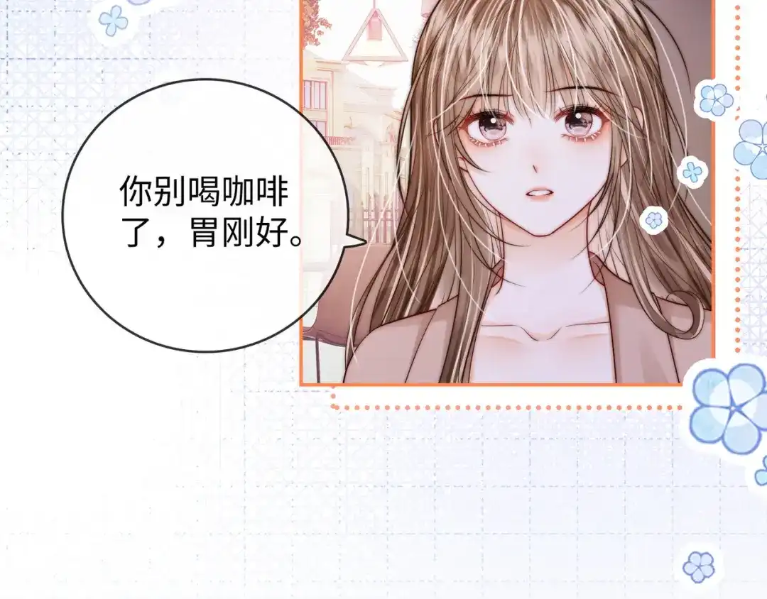 《帮我拍拍》第54话 再见面 第62页