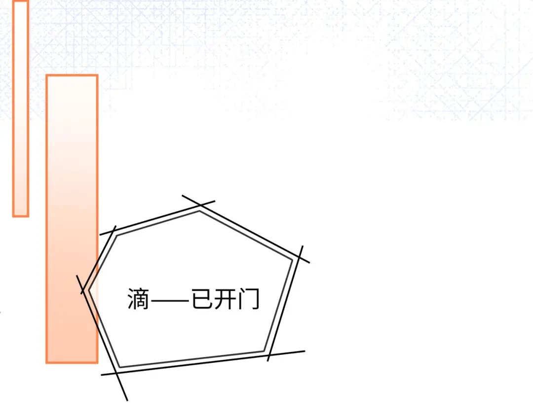 《帮我拍拍》第54话 再见面 第17页