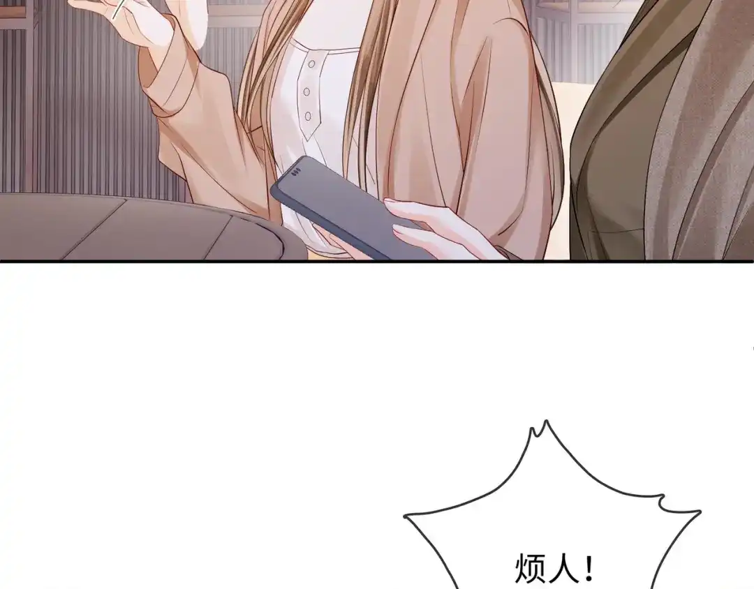 《帮我拍拍》第54话 再见面 第75页