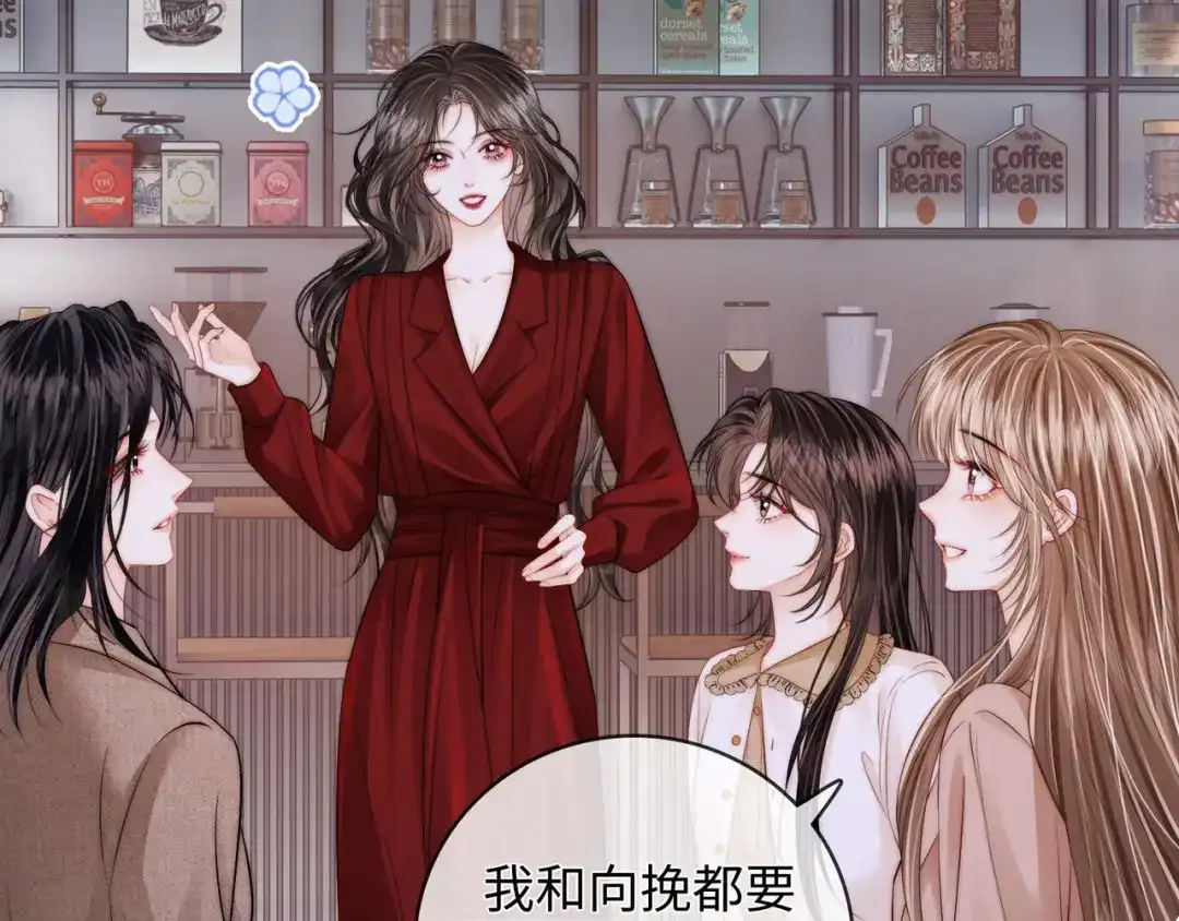 《帮我拍拍》第54话 再见面 第60页