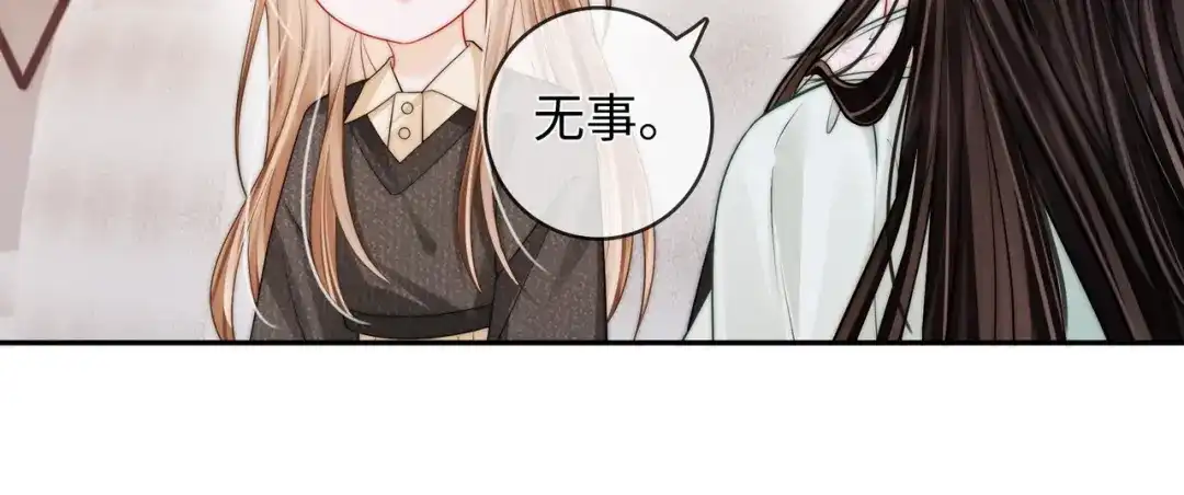 《帮我拍拍》第54话 再见面 第34页