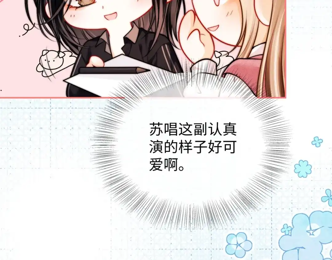 《帮我拍拍》小剧场2签售会 第8页