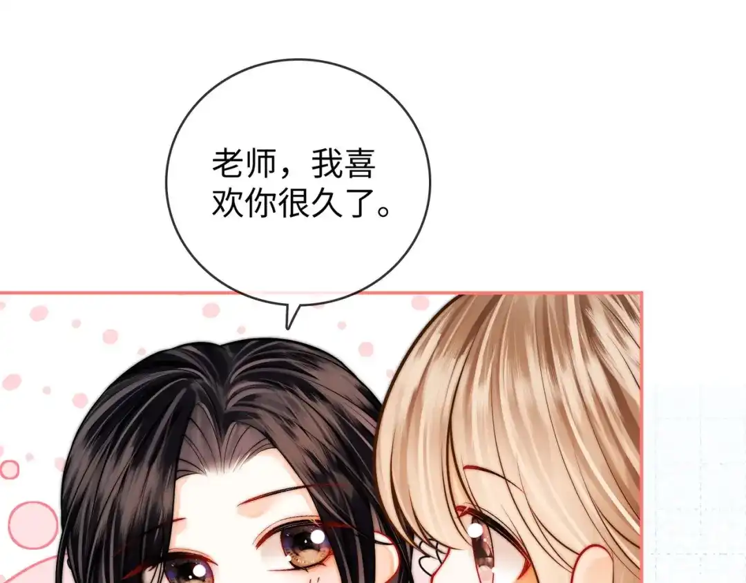 《帮我拍拍》小剧场2签售会 第7页