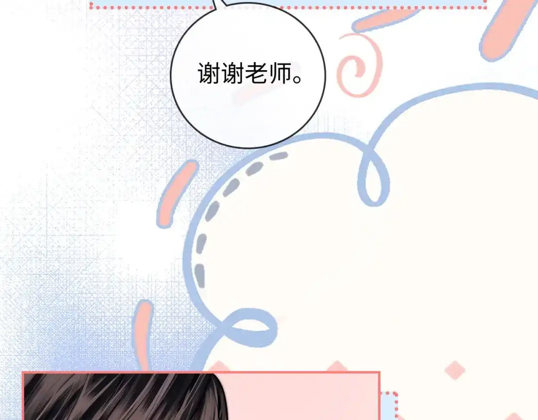 《帮我拍拍》小剧场2签售会 第13页