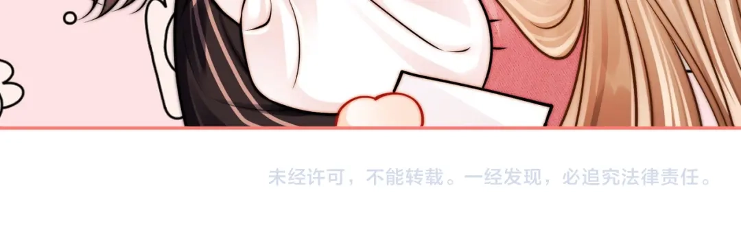 《帮我拍拍》小剧场2签售会 第19页