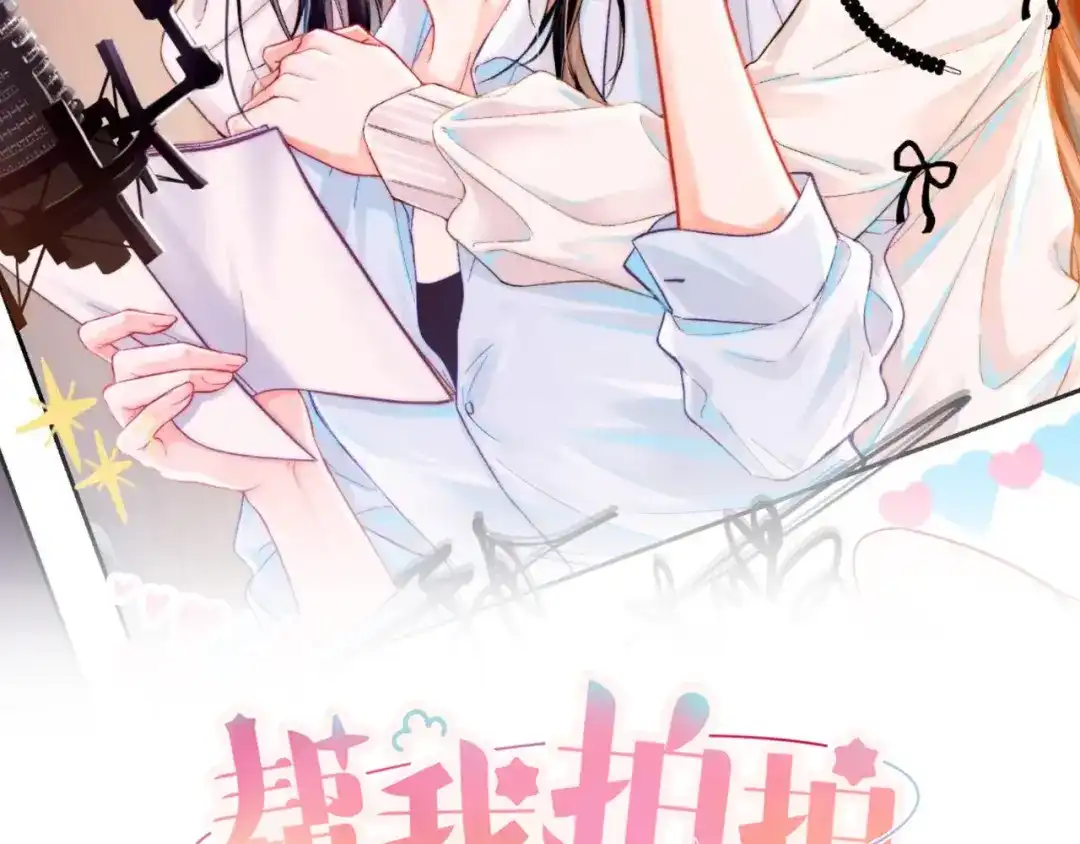 《帮我拍拍》小剧场2签售会 第2页