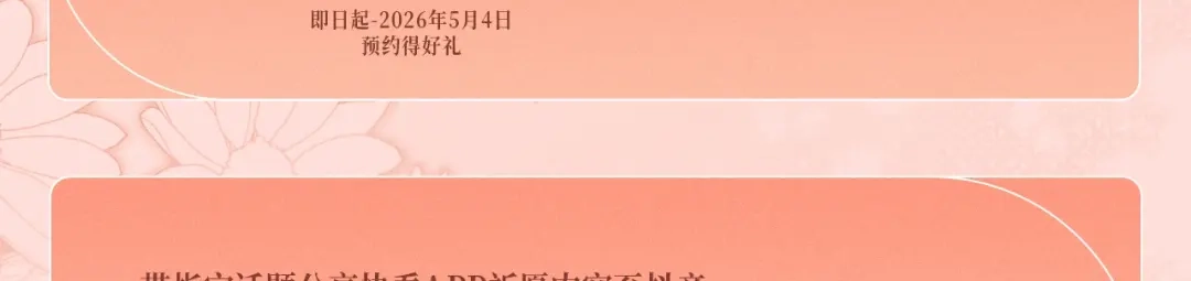 《帮我拍拍》特典预热：5月4日 接吻的技巧？我教你 第5页