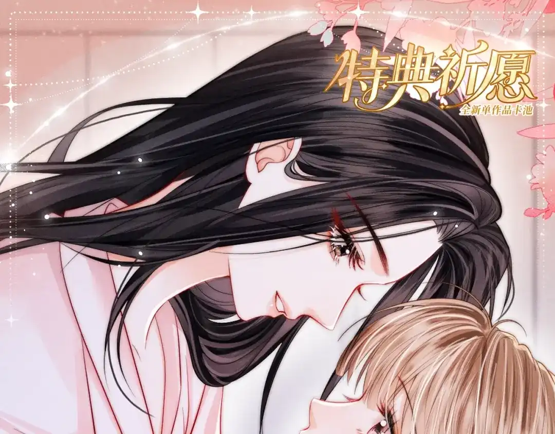 《帮我拍拍》特典预热：5月4日 接吻的技巧？我教你 第1页