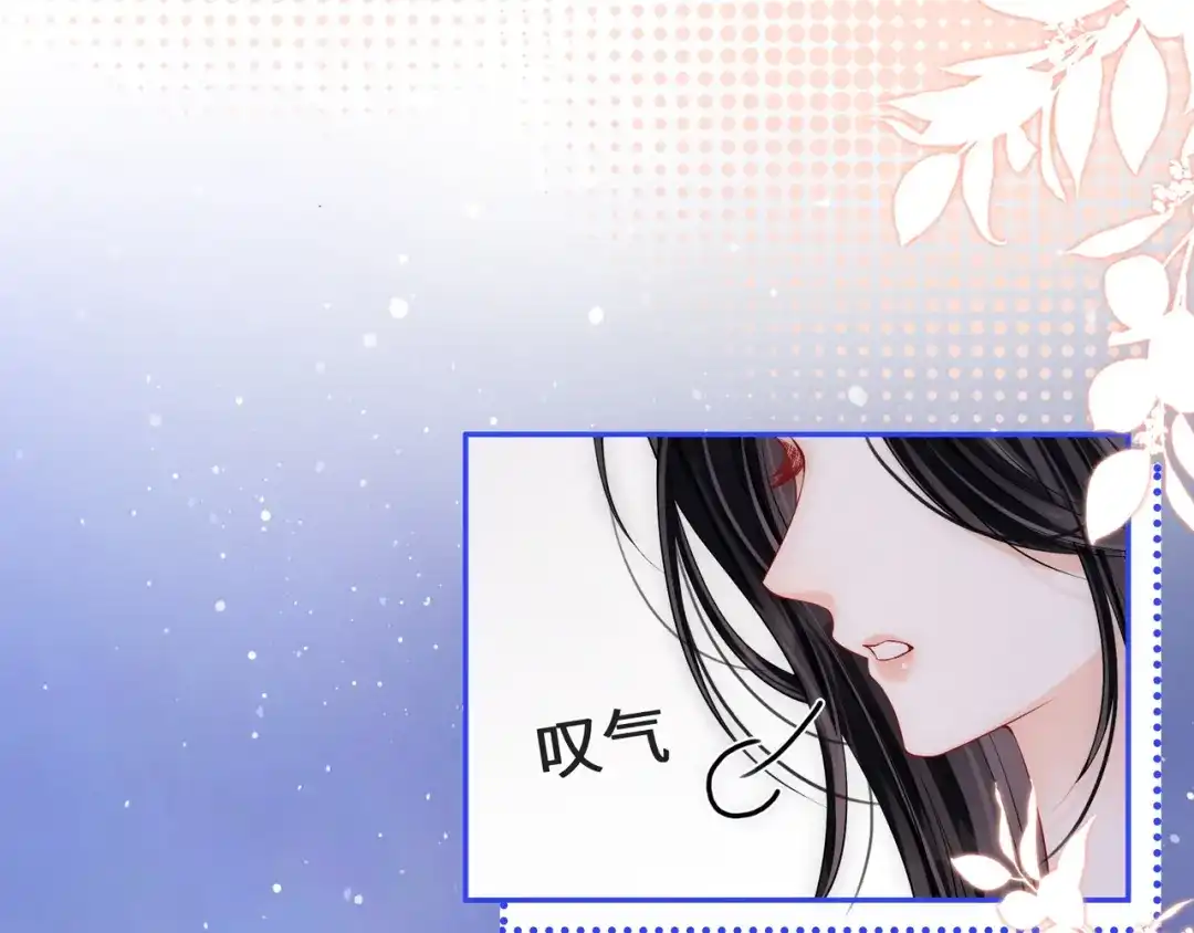 《帮我拍拍》第56话 安抚 第60页
