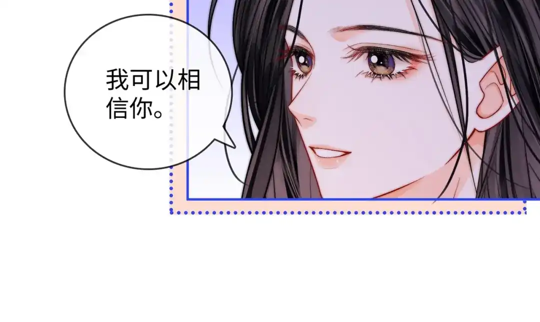《帮我拍拍》第56话 安抚 第50页