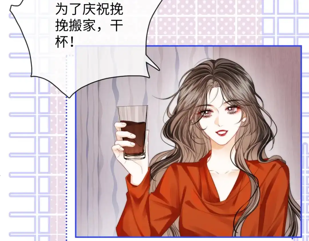 《帮我拍拍》第56话 安抚 第18页