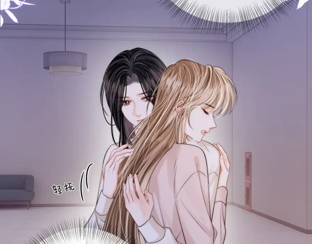 《帮我拍拍》第56话 安抚 第69页