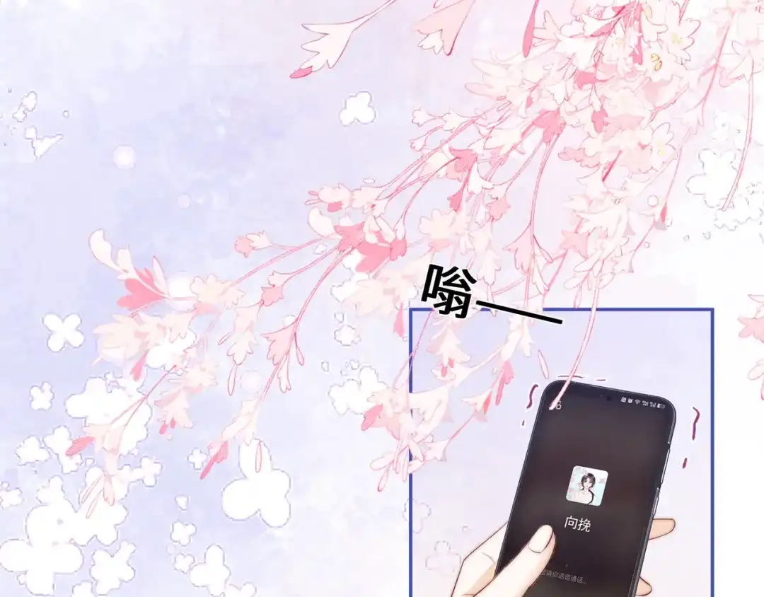 《帮我拍拍》第57话 投奔 第41页