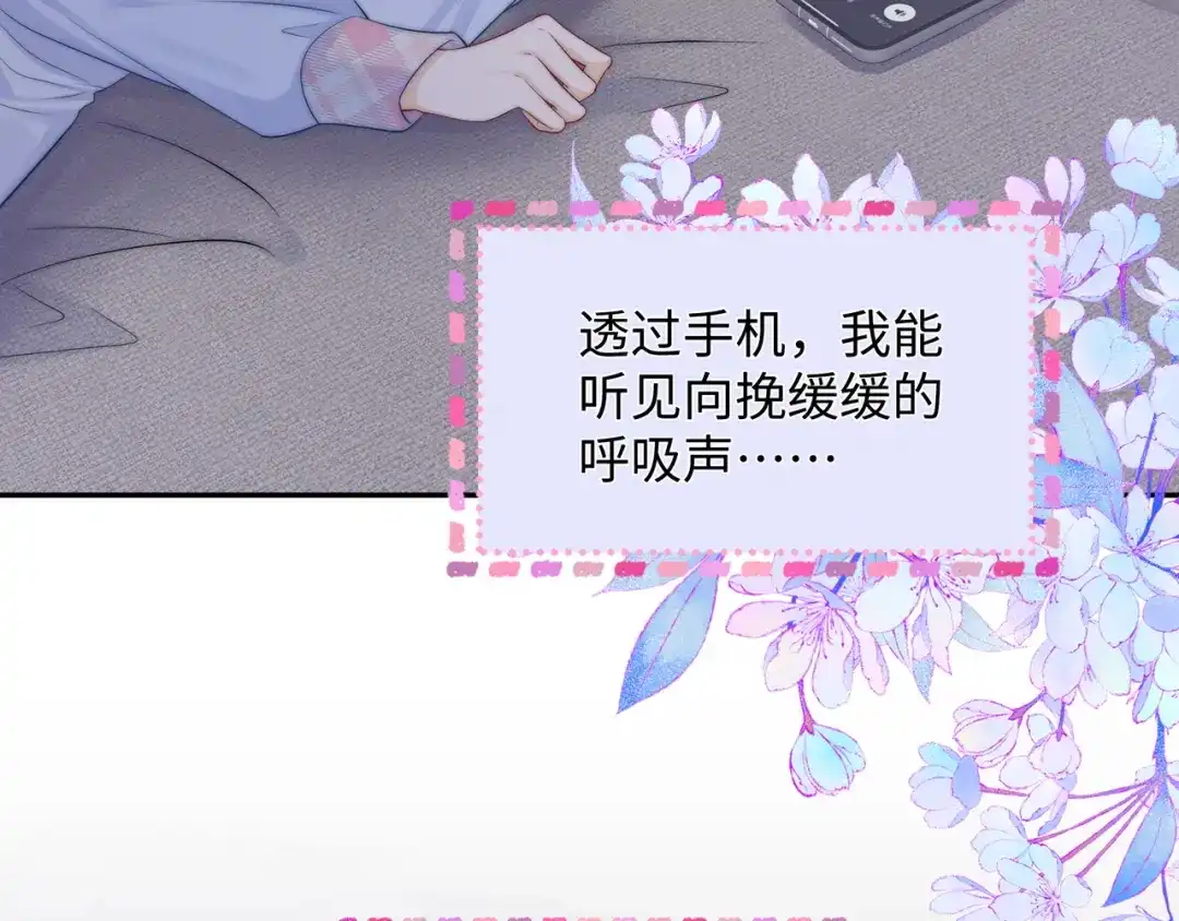 《帮我拍拍》第57话 投奔 第54页