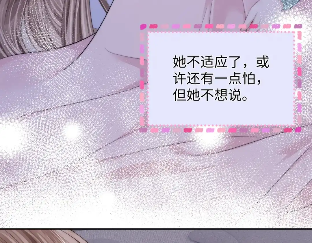 《帮我拍拍》第57话 投奔 第59页
