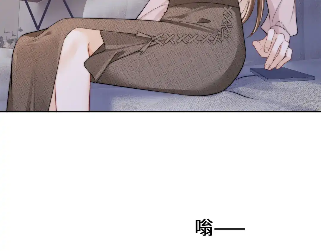 《帮我拍拍》第57话 投奔 第32页