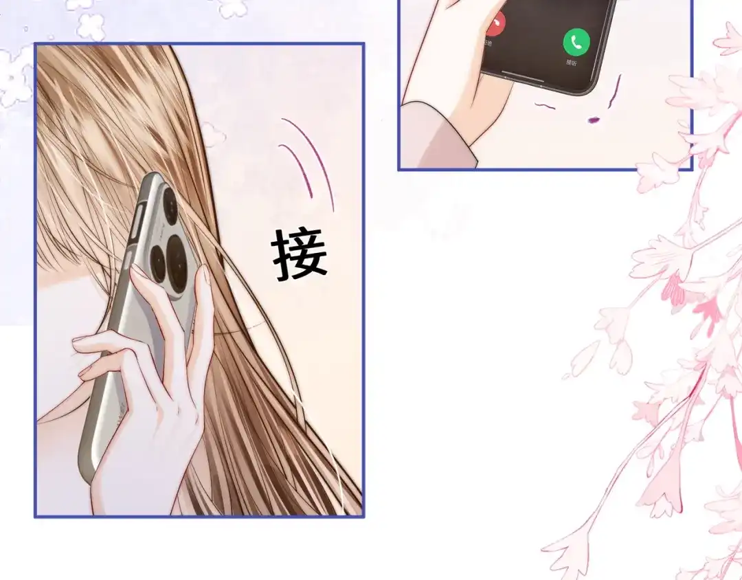 《帮我拍拍》第57话 投奔 第42页