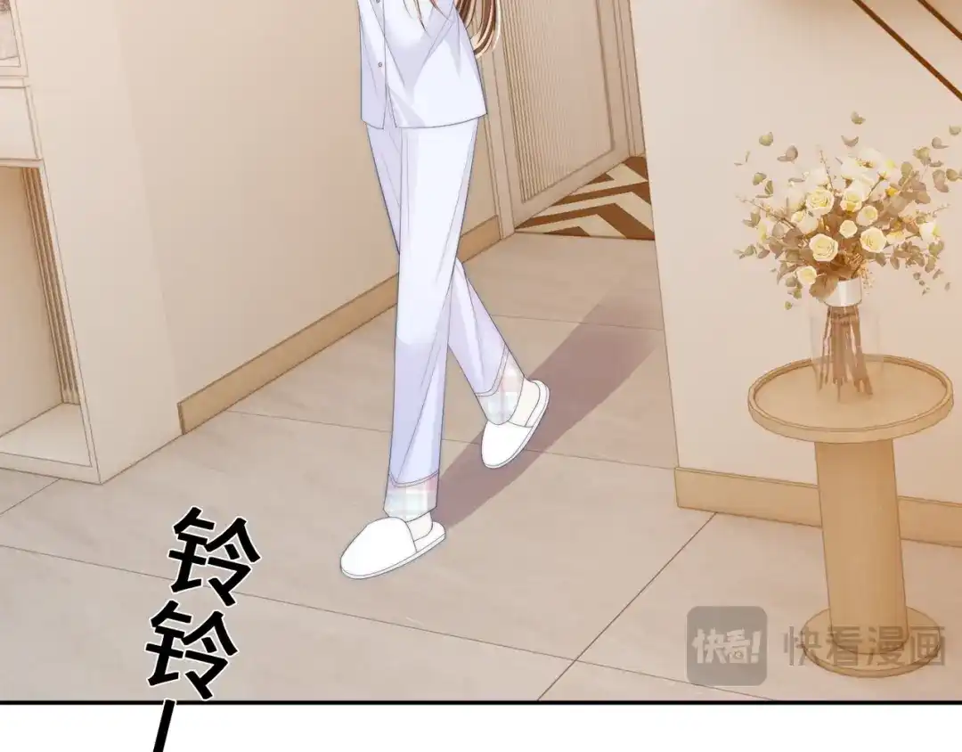 《帮我拍拍》第57话 投奔 第66页