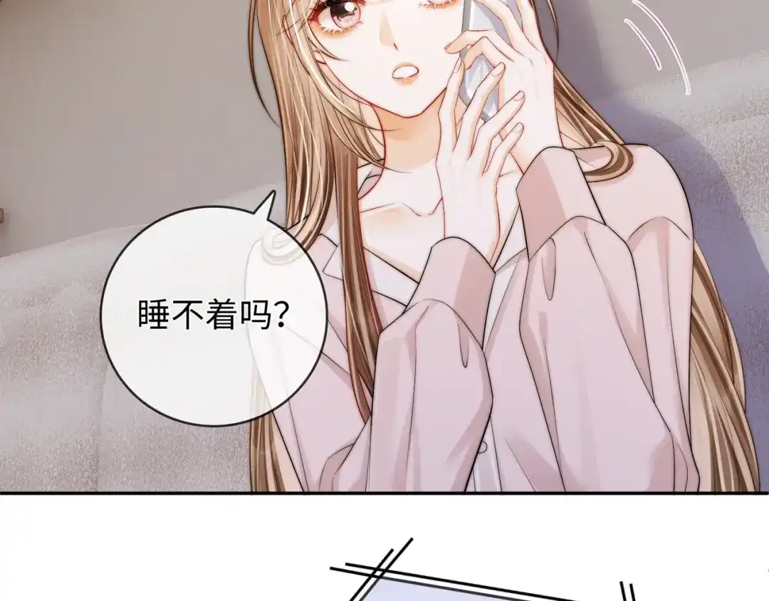 《帮我拍拍》第57话 投奔 第44页